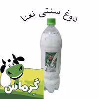 دوغ ارگانیک سنتی نعنا 1.3 لیتری (پس کرایه)