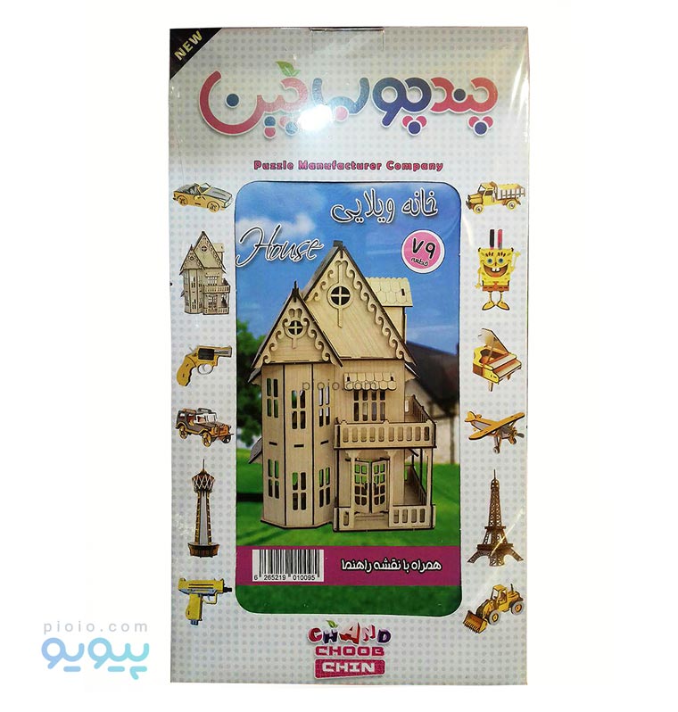 پازل چوبی 79 تکه مدل خانه ویلایی
