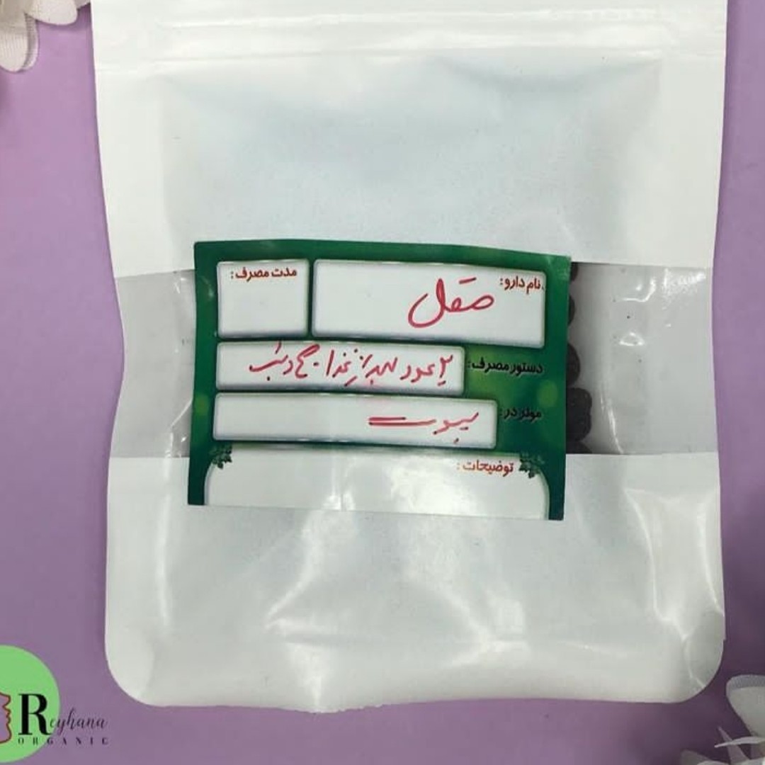 اطریفل مقل