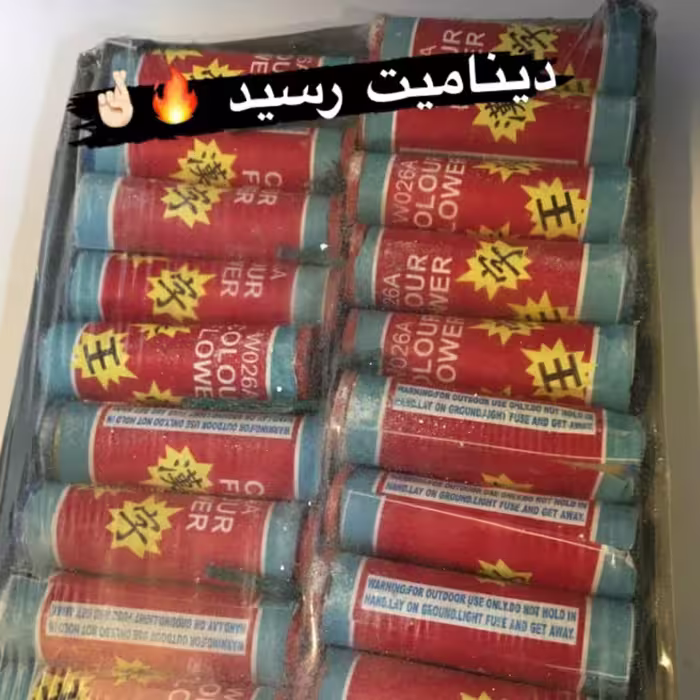 دینامیت اصل