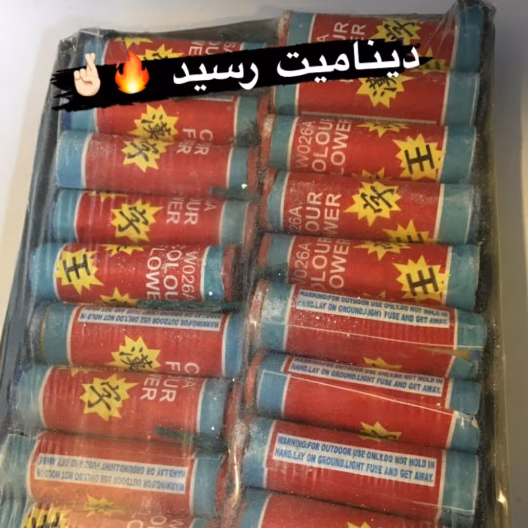دینامیت اصل