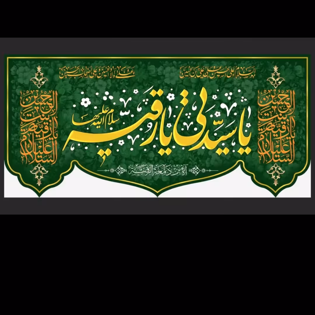 کتیبه مخمل کد 68