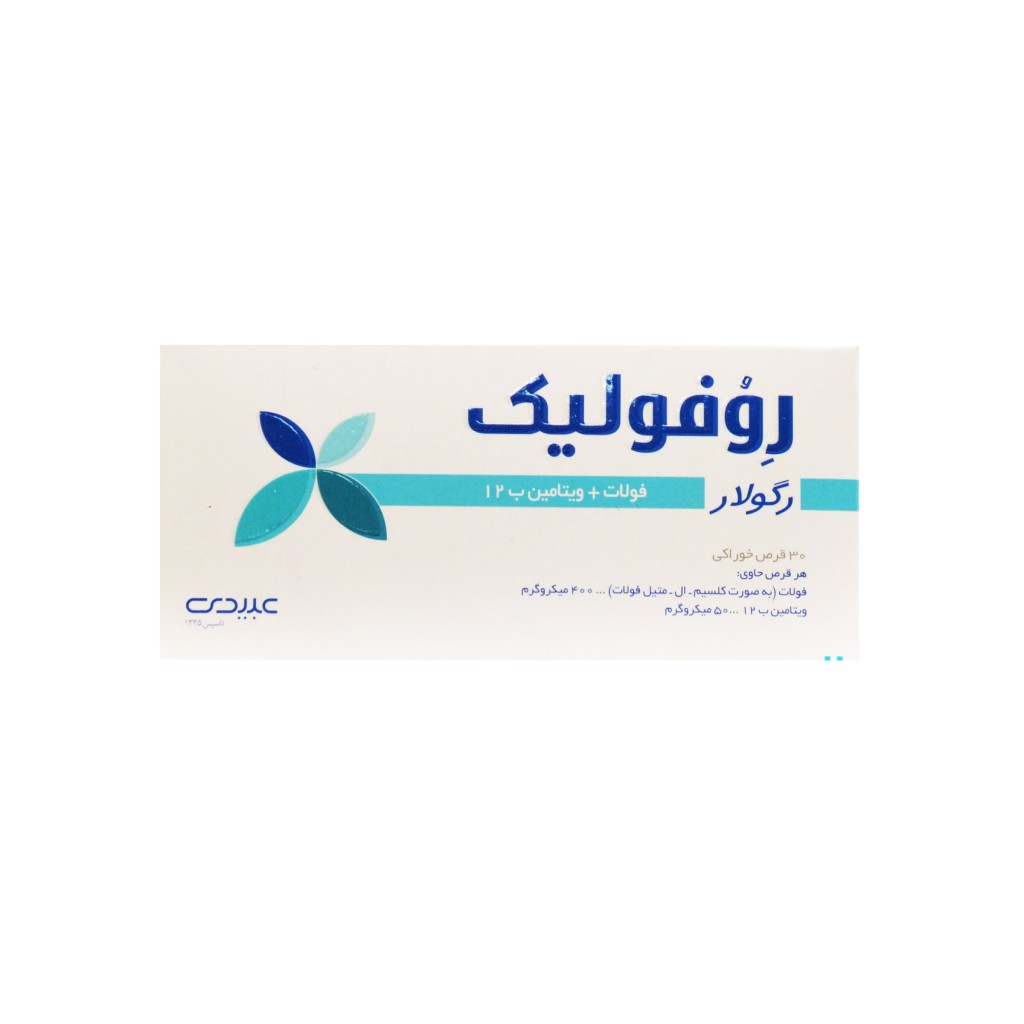 کپسول روفولیک رگولار عبیدی