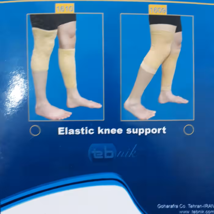 ساق بند حوله ای طب نیک ضدحساسیت