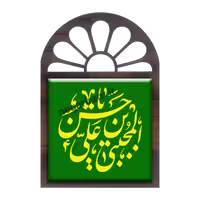 تندیس کاشی پنجره ای حسن المجتبی بن علی مدل 2E 26