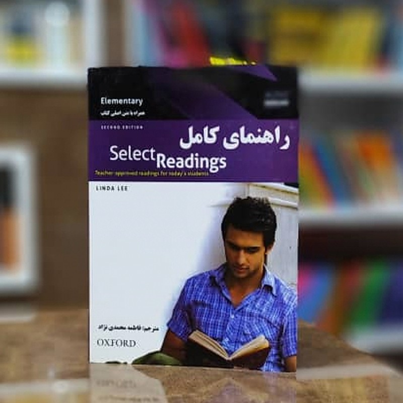 کتاب راهنمای کامل Select Reading Elementary 2nd edition