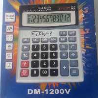 ماشین جساب ساده بزرگ