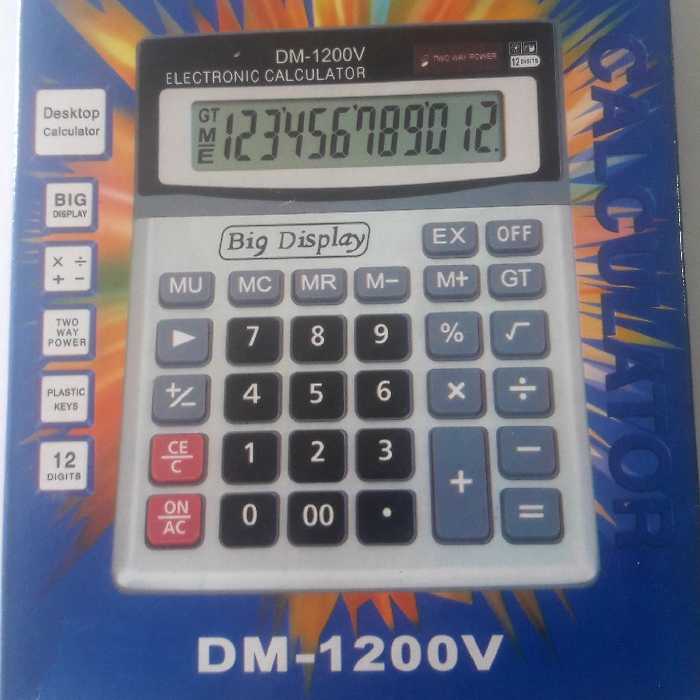 ماشین جساب ساده بزرگ