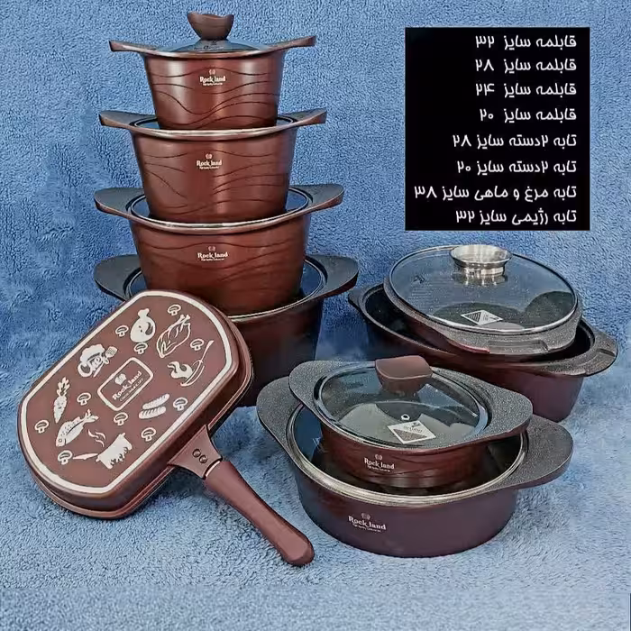 سرویس قابلمه گرانیتی 17 پارچه راکلند بنفش ROCKLAND با ارسال رایگان