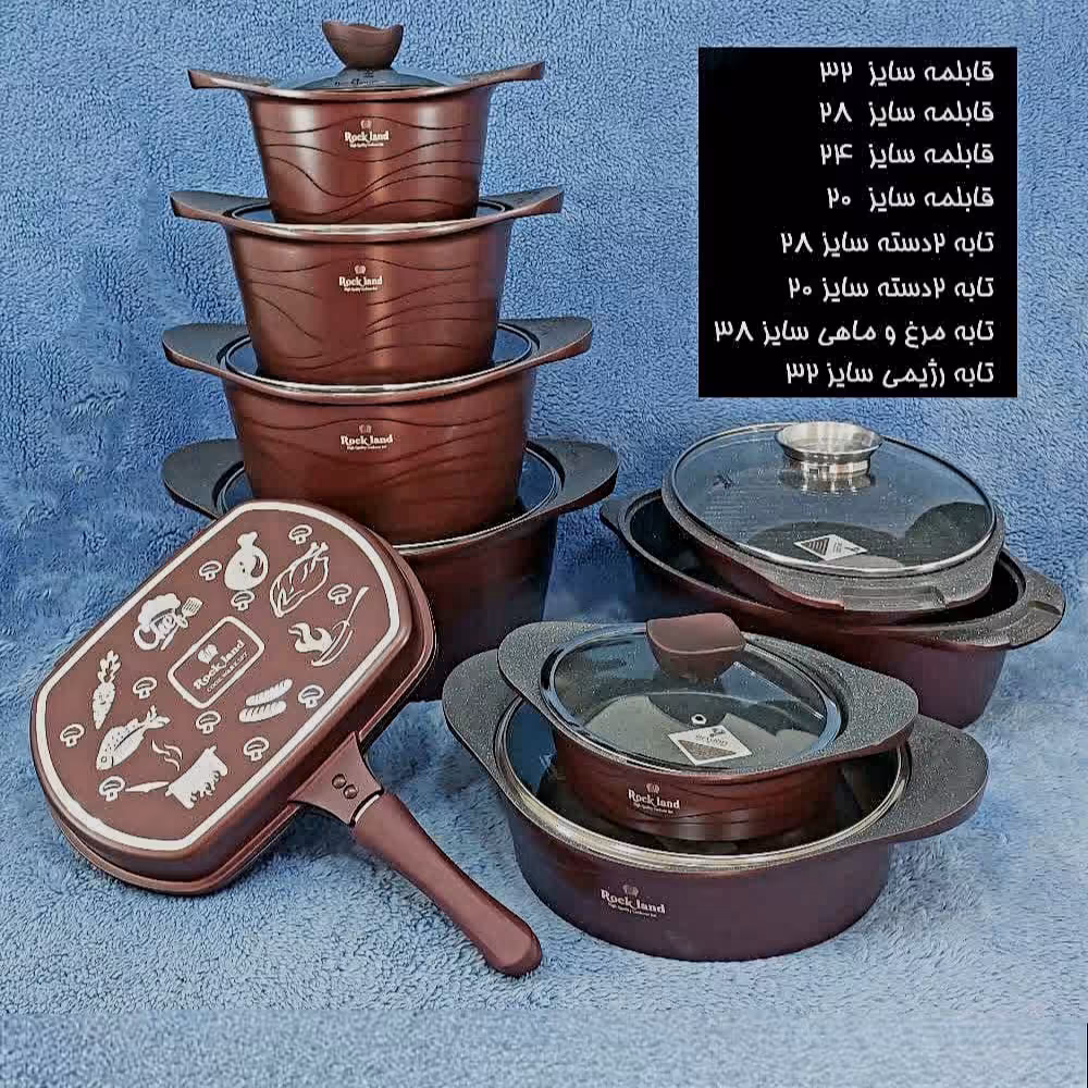 سرویس قابلمه گرانیتی 17 پارچه راکلند بنفش ROCKLAND با ارسال رایگان