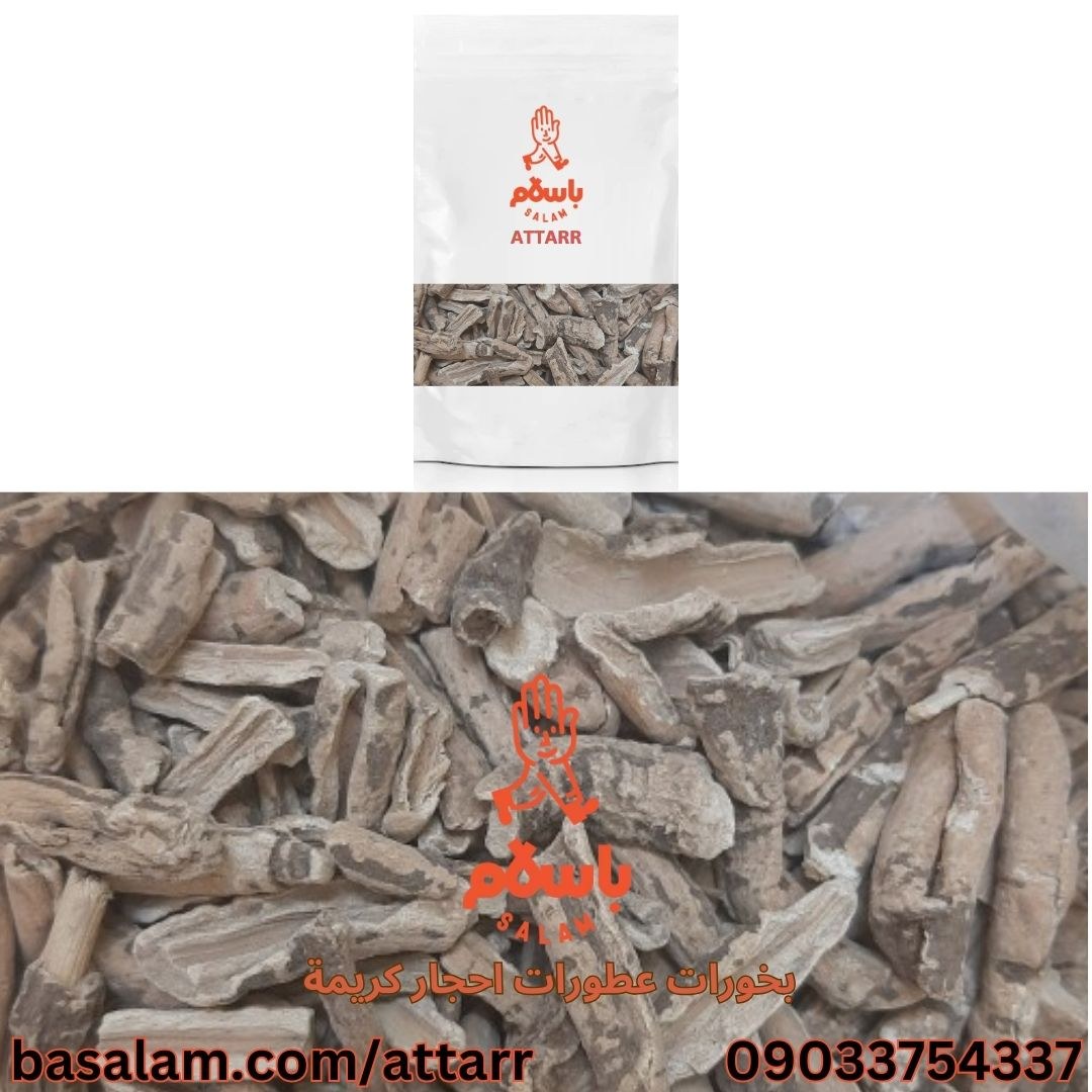 تربد (250گرم)