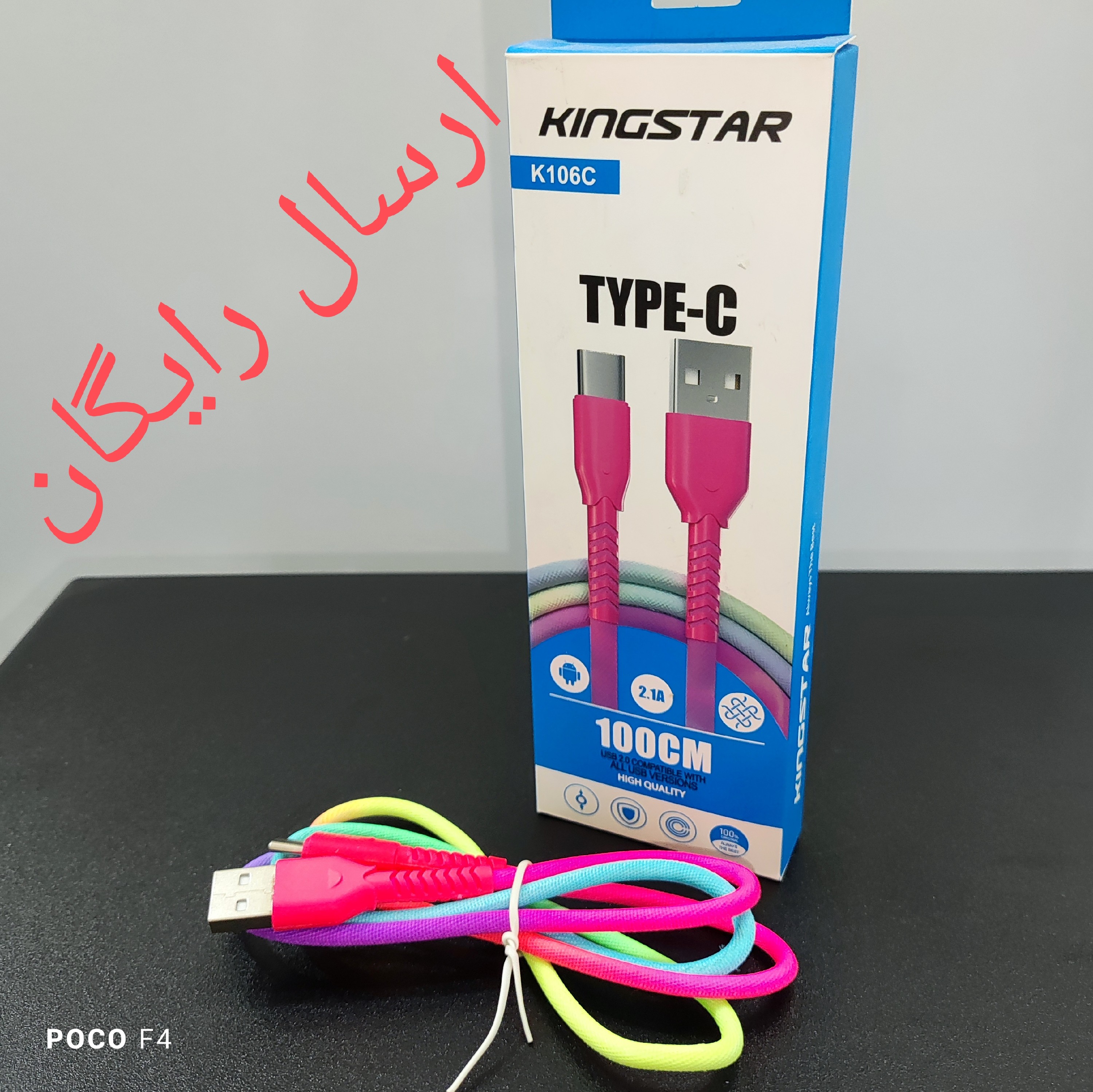 کابل شارژ تایپ سی رنگی رنگی فست شارژ عالی