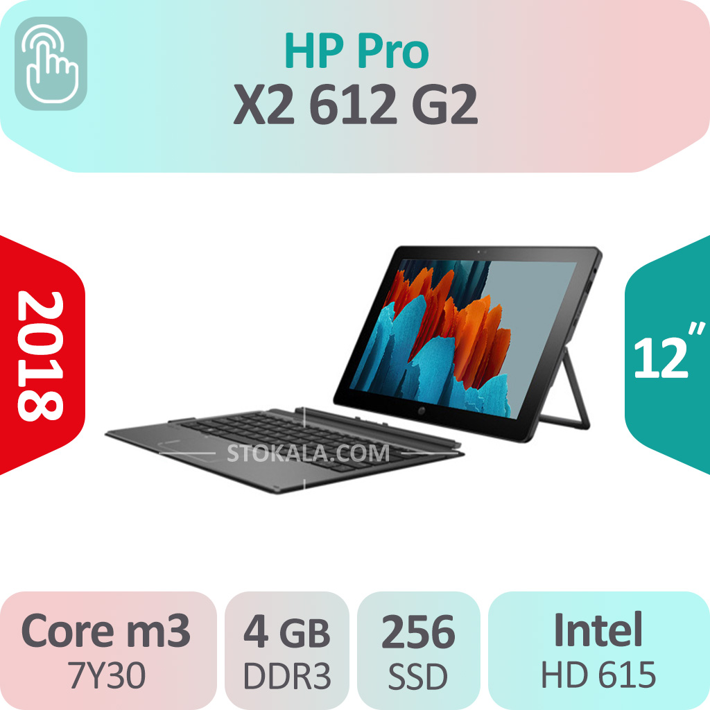 تبلت ویندوزی HP Pro x2 612 G2
