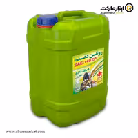 روغن دنده آبشار مدل SAE 140EP