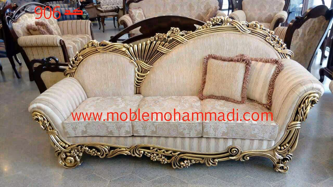 شزلون چوب راش کد906