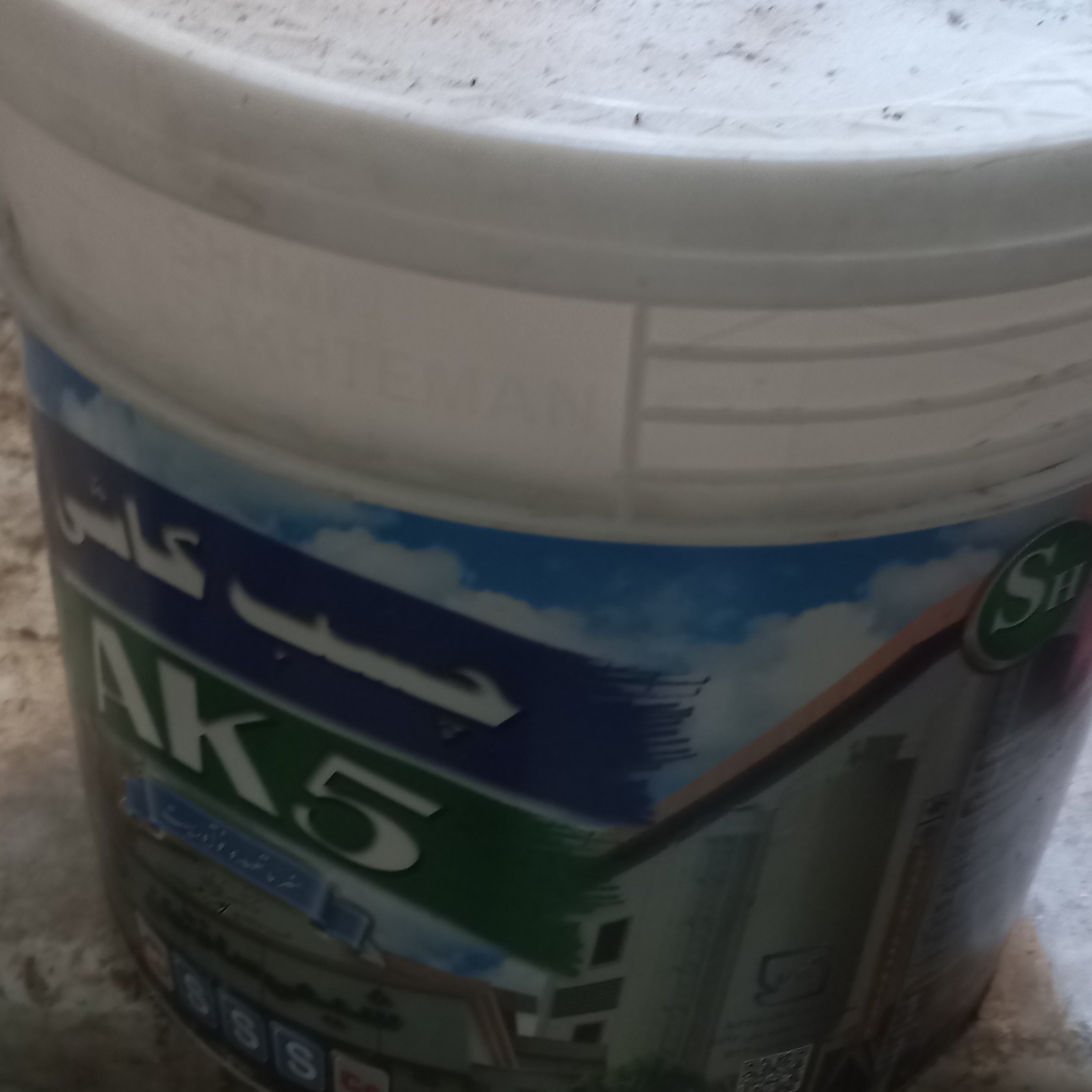 چسب کاشی خمیری Ak5شیمی ساختمان