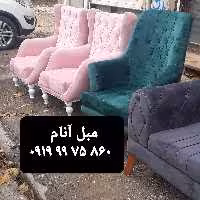 تولیدی مبلمان یلدا