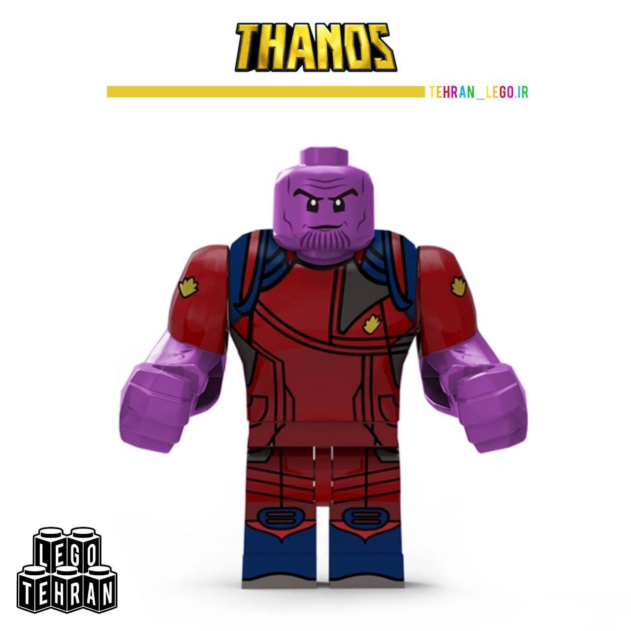 لگو تانوس هیکلی (وات ایف)

