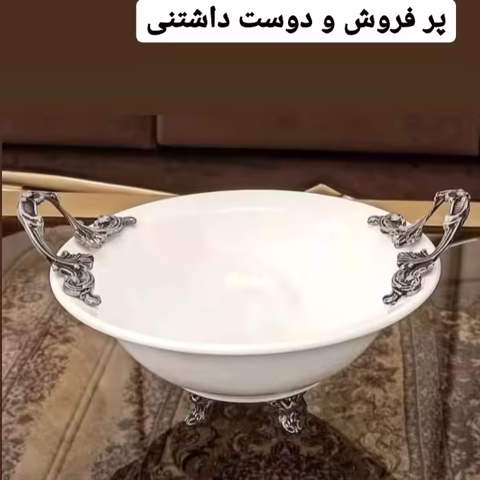 کاسه خورشت آجیل شکلات
