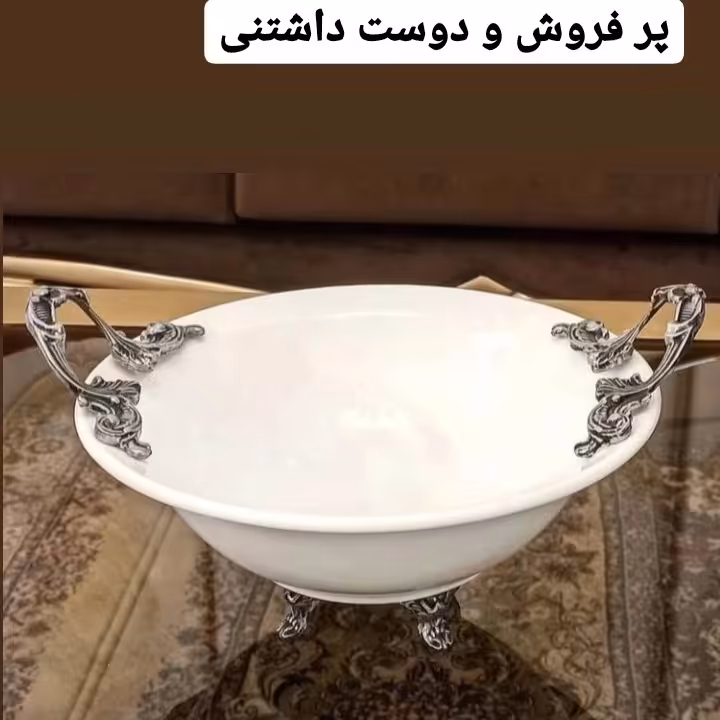 کاسه خورشت آجیل شکلات