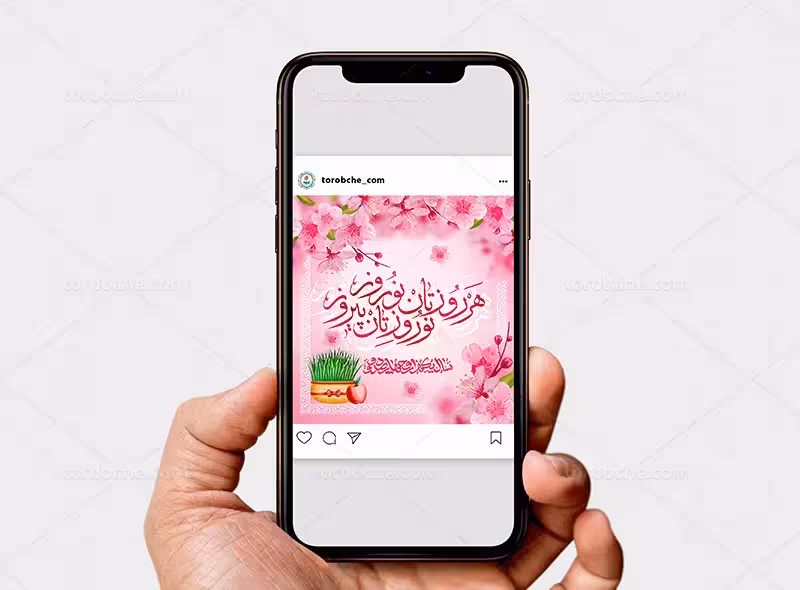 بنر و استوری اینستاگرام نوروز | گرافیک با طعم تربچه