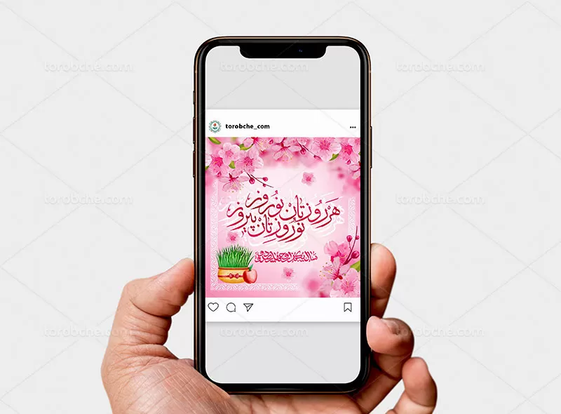 بنر و استوری اینستاگرام نوروز | گرافیک با طعم تربچه