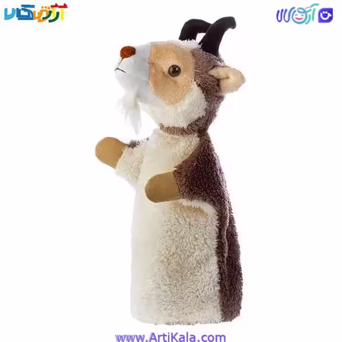 عروسک نمایشی بز مدل شادی رویان