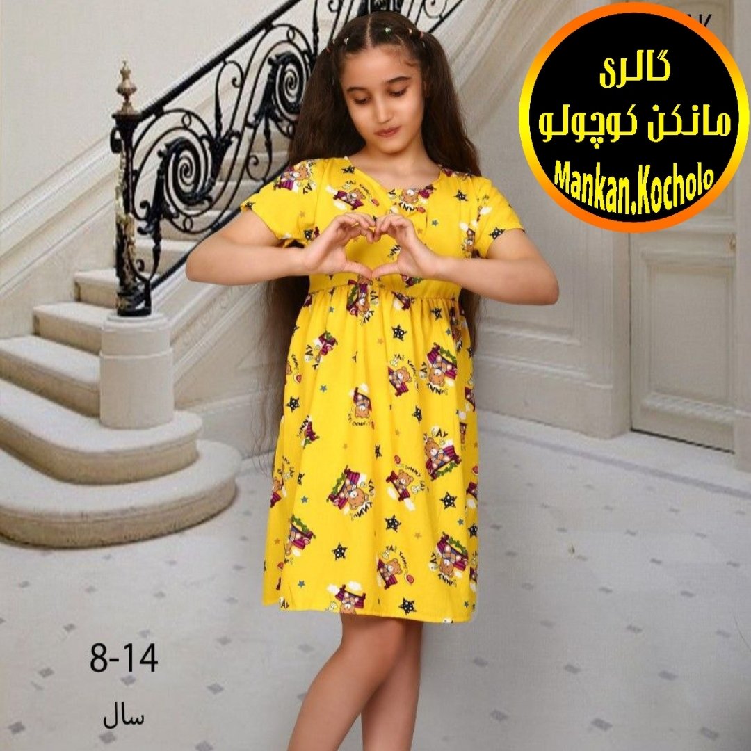 سارافن و پیراهن نخی نیم آستین دخترانه