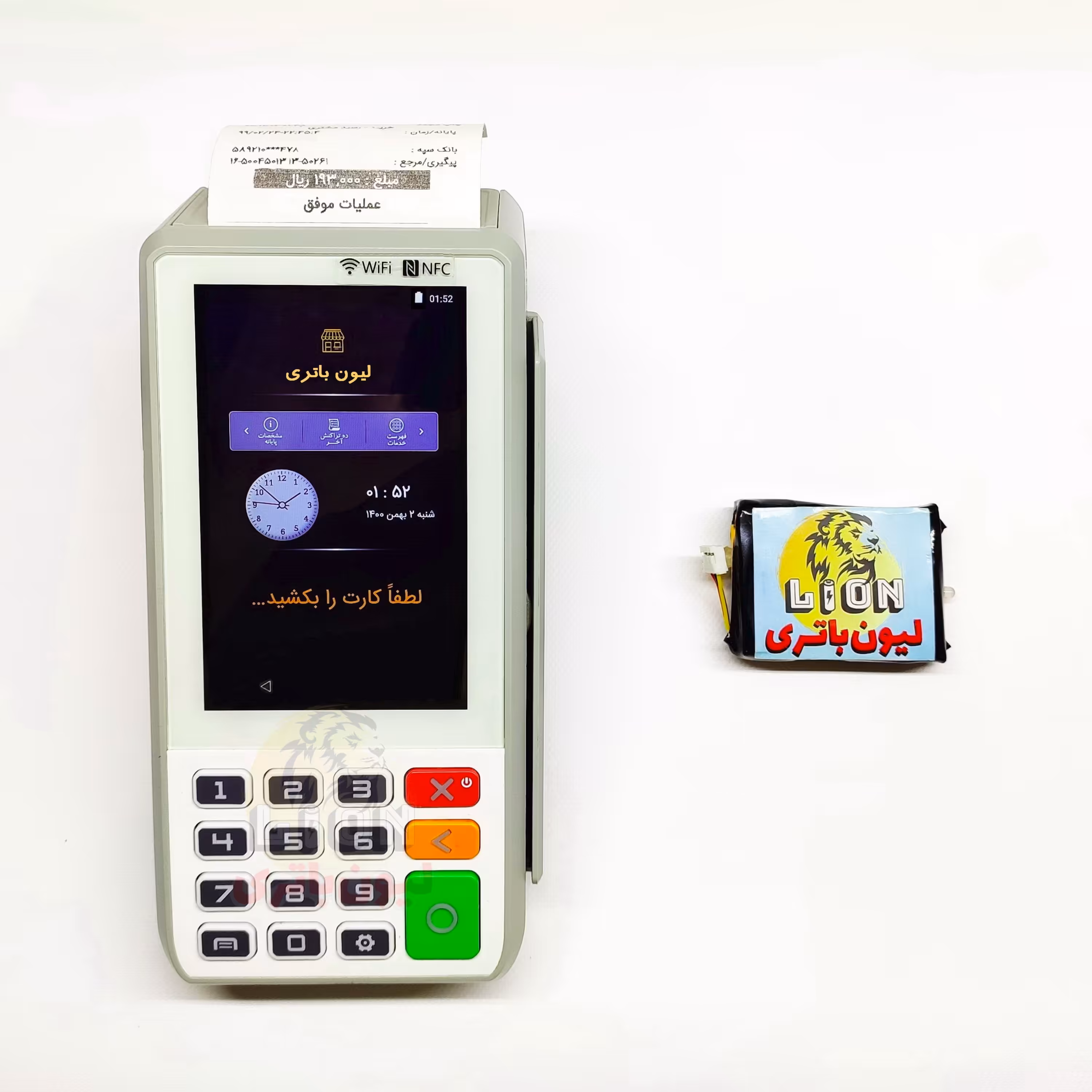 باتری کارتخوان پکس PAX A80 به پرداخت ملت (تبدیل پوز ثابت به سیار)