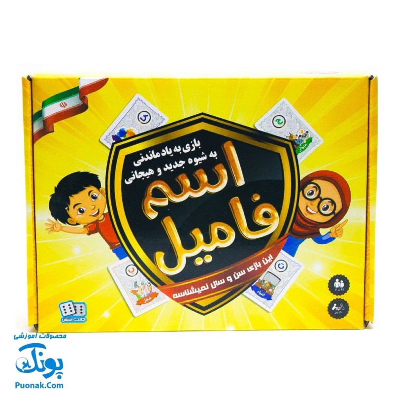 بازی فکری اسم فامیل