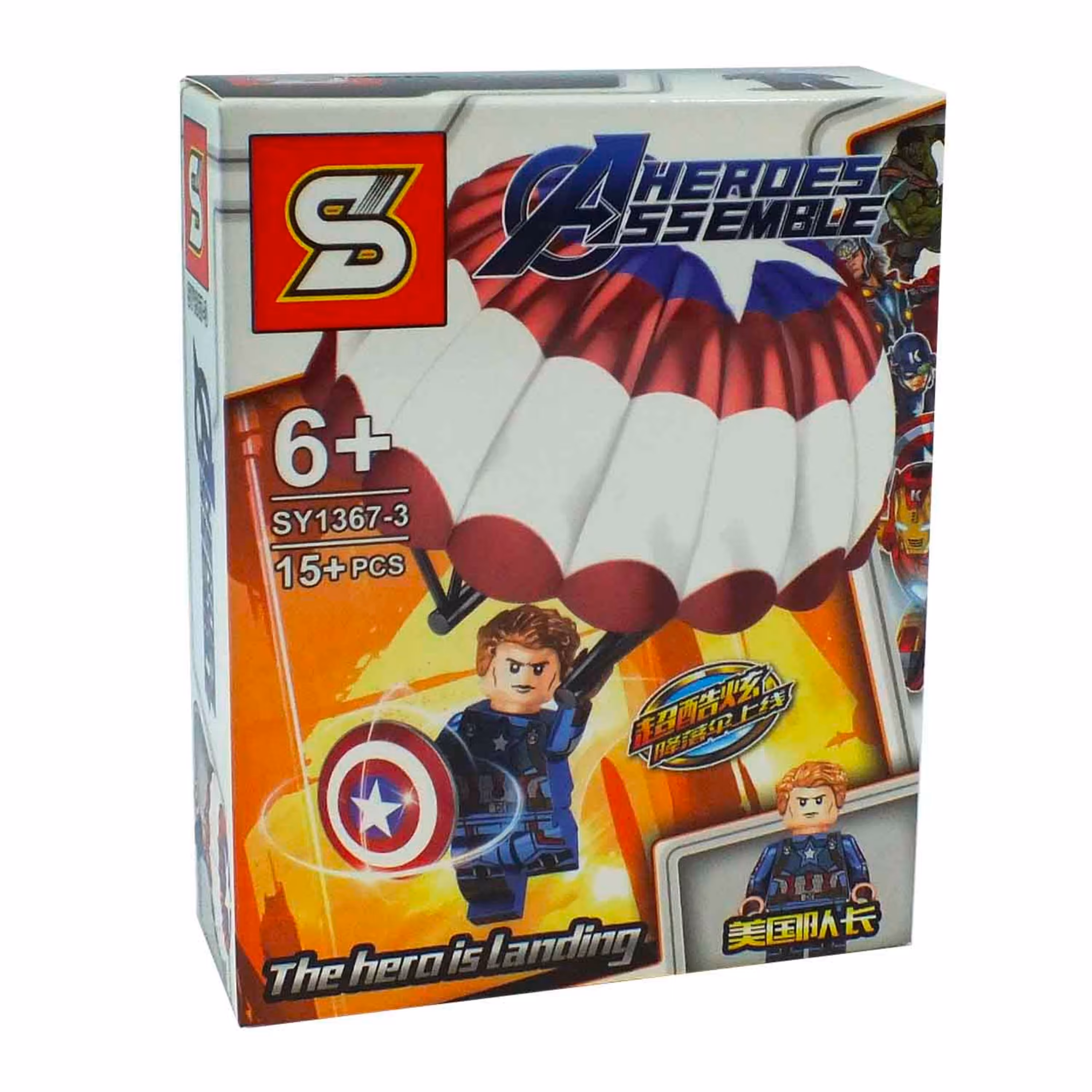 لگو قهرمانان چتر باز SY 1367-3-765