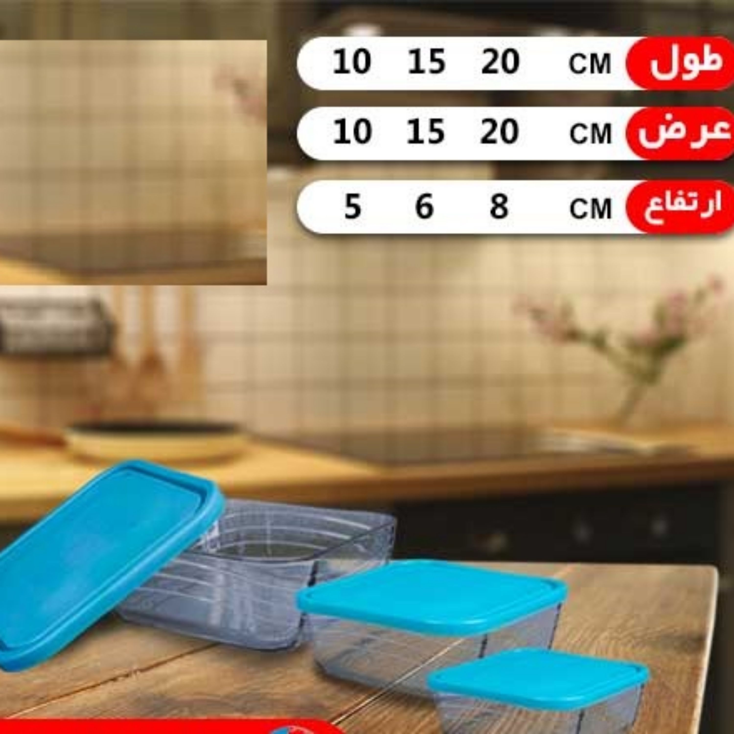 سرویس کلاسیک ویو کادویی 3عددی
