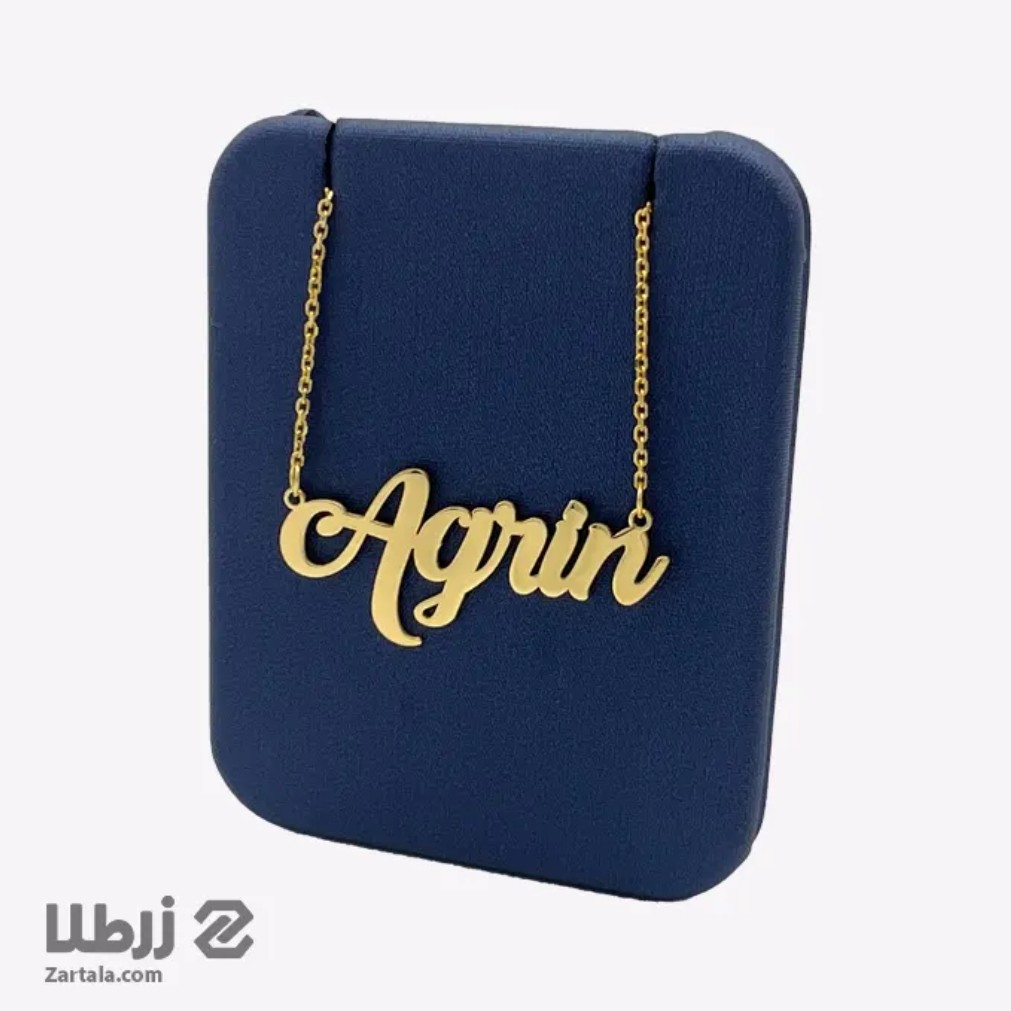 پلاک اسم آگرین ( Agrin ) کد PE01348 فقط رنگ سفید