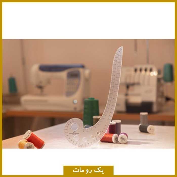 خط کش 04 منحنی - یک رو مات ( کاملا شفاف - مقیاس دقیق ) ( خیاطی - طراحی الگو )