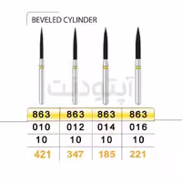 فرز فِلیم بلند الماسه پرداخت تیزکاوان | 863
