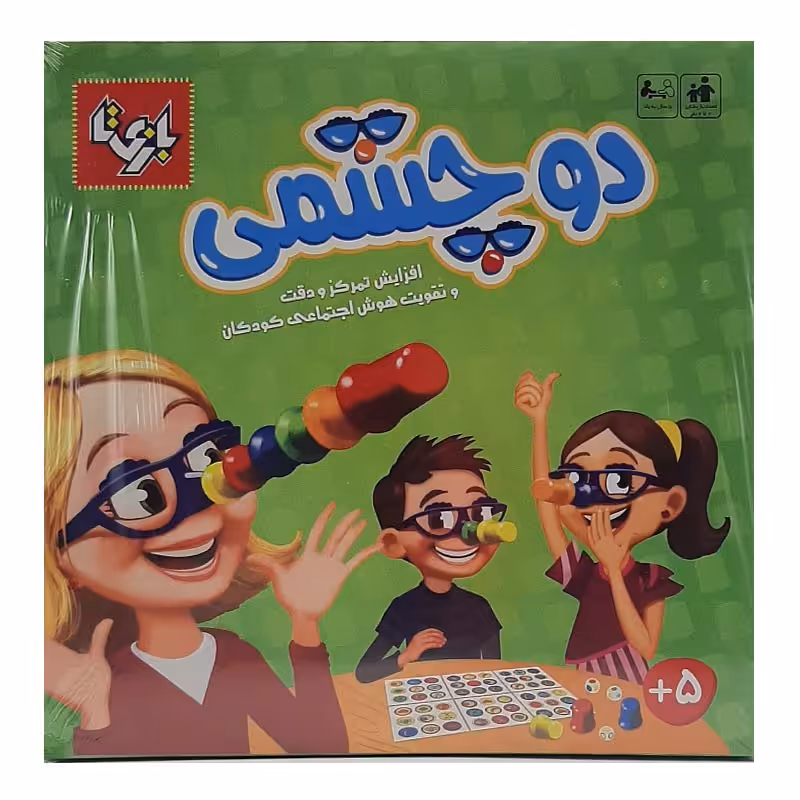 خرید بازی فکری دوچشمی