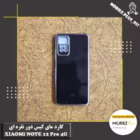 گارد مای کیس دور نقره ای Xiaomi Redmi Note 12 Pro 4G کد 20100