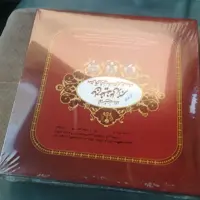 شیرینی نان برنجی حاج خلیفه علی رهبر یزد 