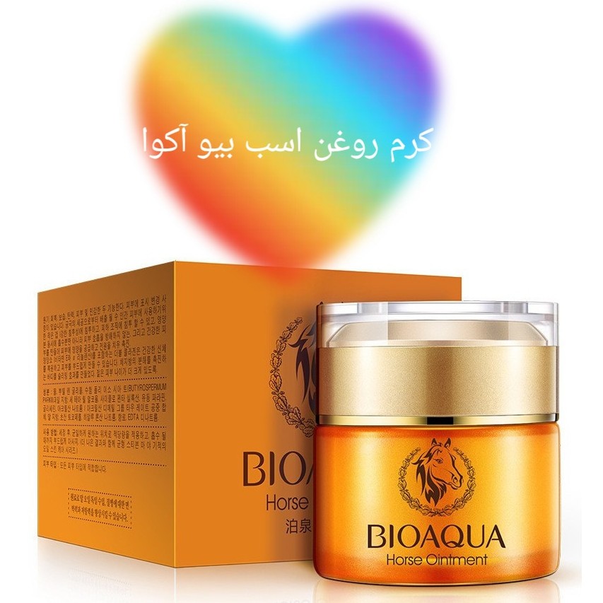 کرم چند منظوره روغن اسب بیوآکوا(روشن کننده، کلاژنساز، ابرسان) 