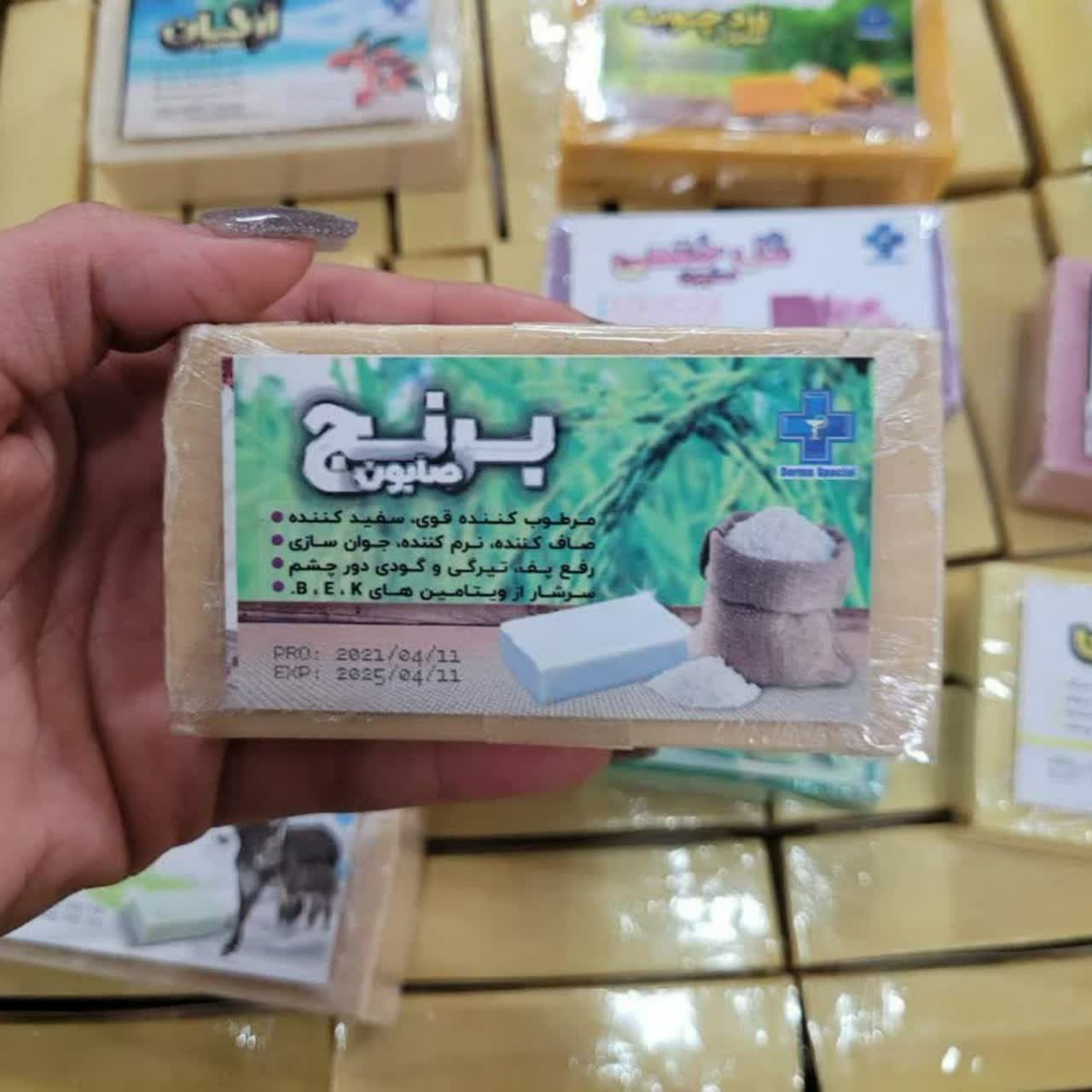 صابون  برنج،صد در صد گیاهی ،مرطوب کننده قوی،سفید کننده وصاف کننده پوست ،با کیفیت فوق العاده قوی و عالی