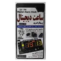 کیت آموزشی بهنام کیت مدل ساعت دیجیتال |