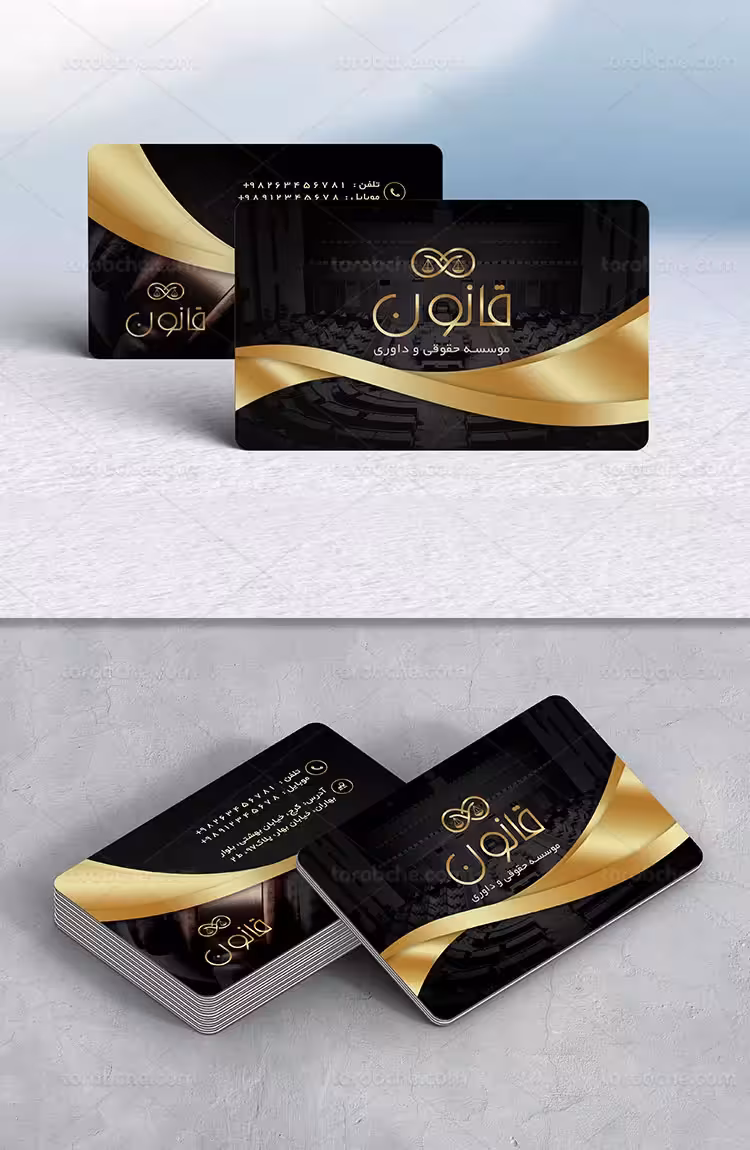 کارت ویزیت موسسه حقوقی | گرافیک با طعم تربچه