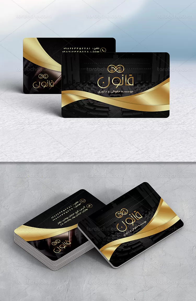 کارت ویزیت موسسه حقوقی | گرافیک با طعم تربچه