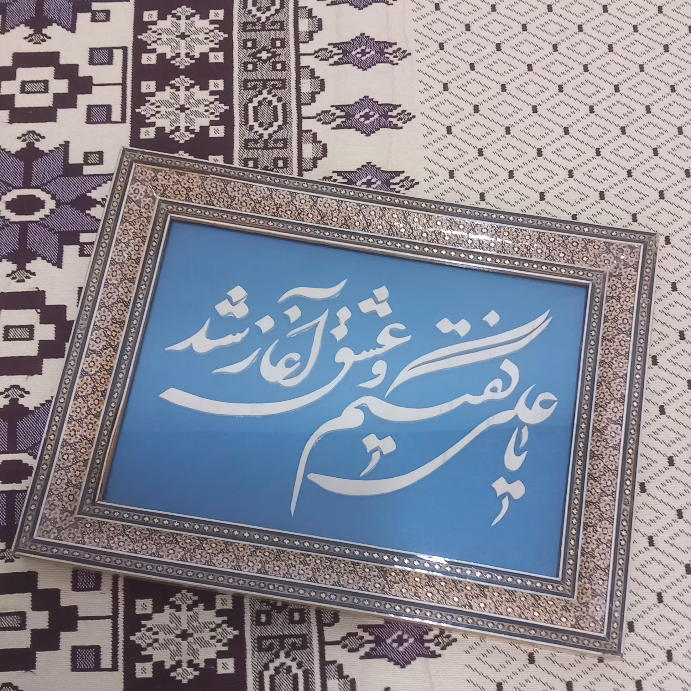 تابلو معرق کاری  