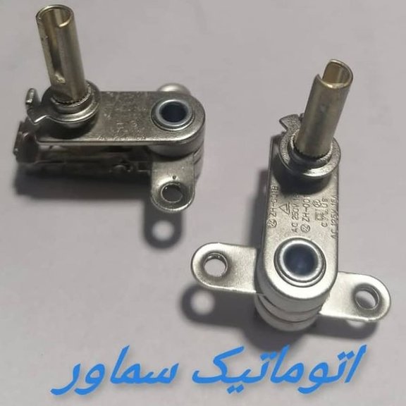اتوماتیک سماوربرقی مخصوص سماورهای خانگی وکوچک