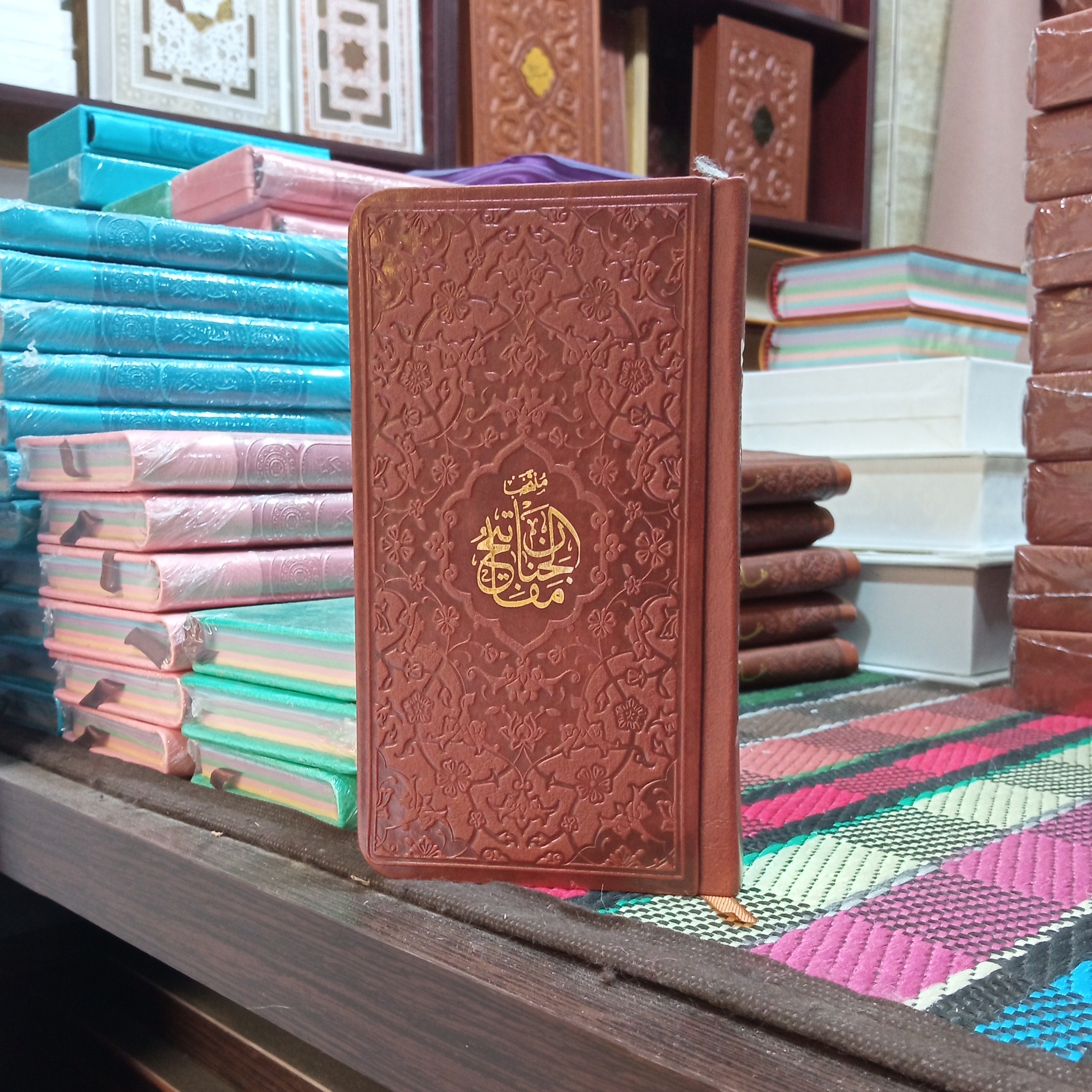 منتخب مفاتیح الجنان(پالتویی)