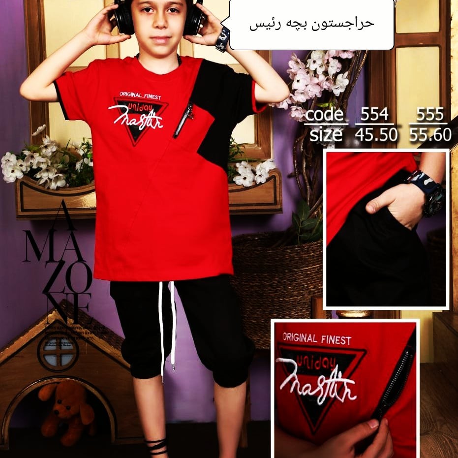 تیشرت با شلوارک 