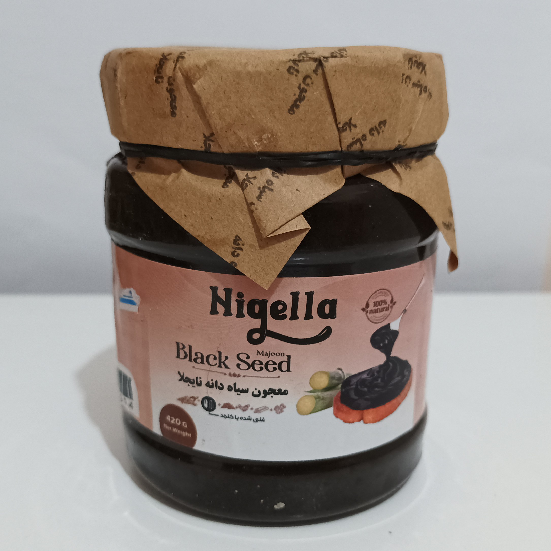 معجون سیاده دانه نایجلا