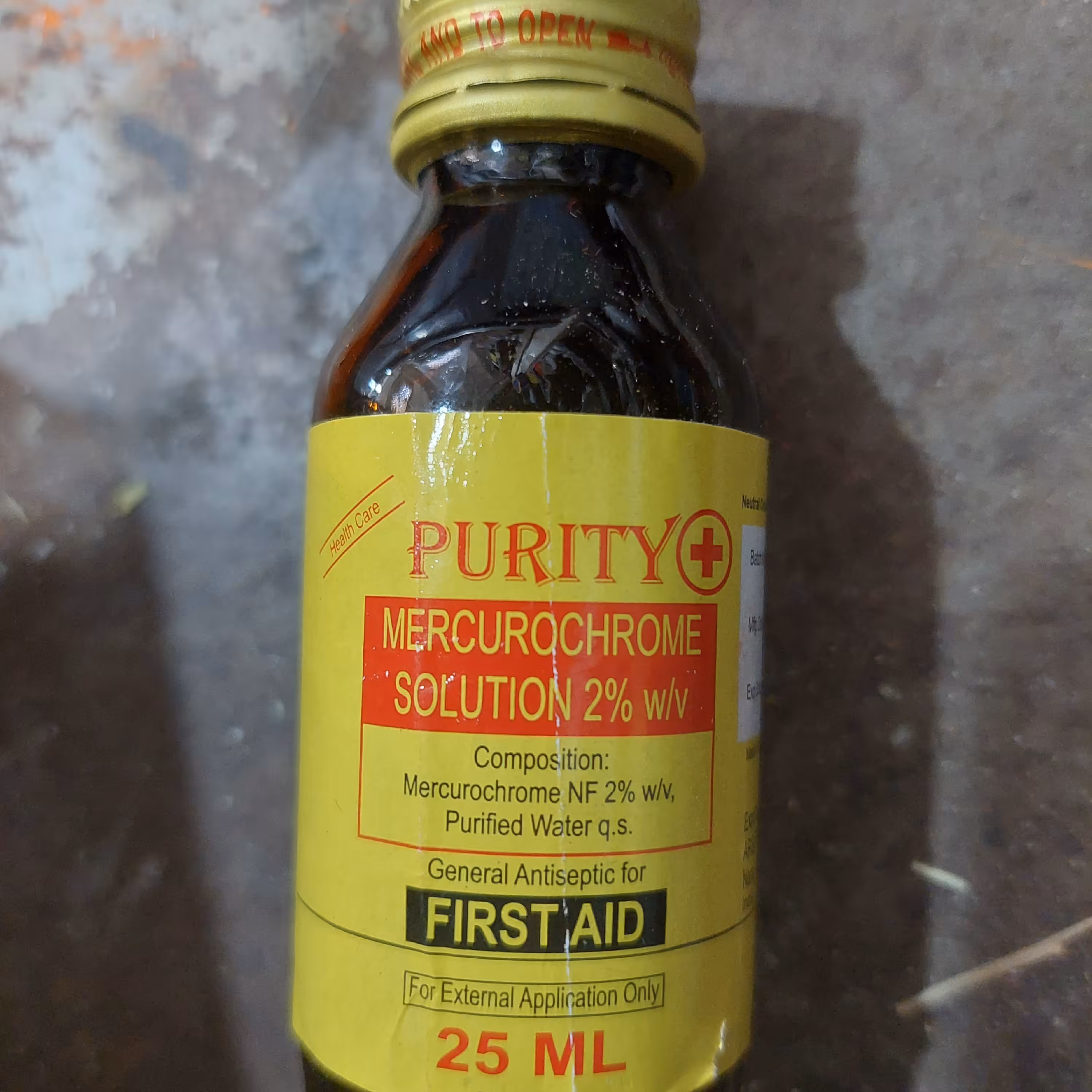 مرکورکروم (دوا گلی)