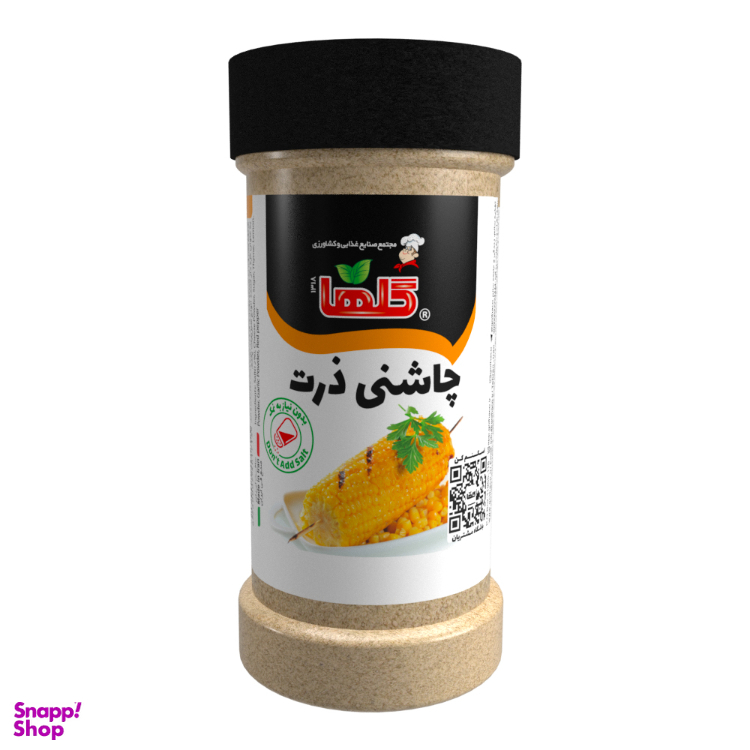 چاشنی ذرت گلها وزن 90 گرم بسته بندی PET
